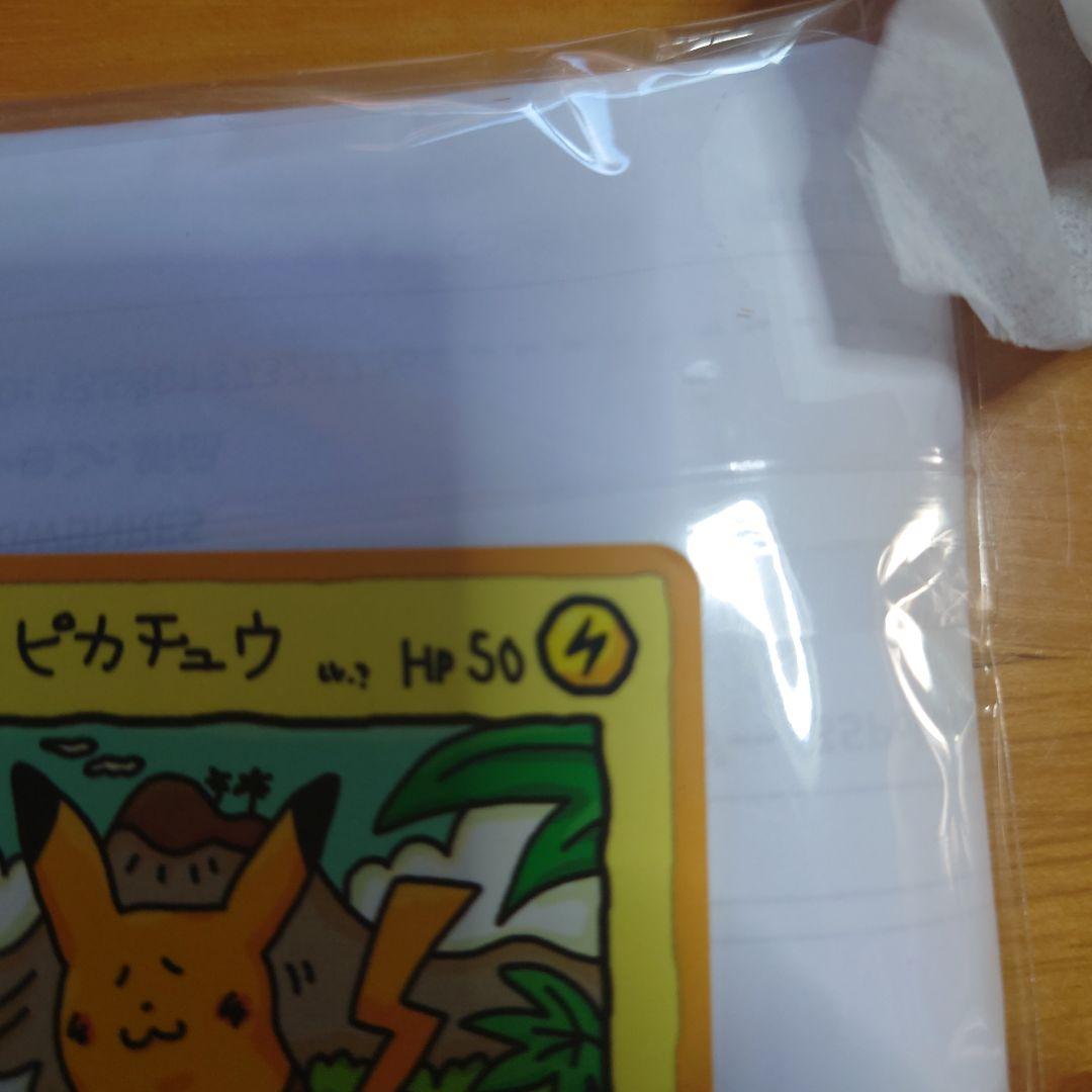 オーヤマのピカチュウ　『拡張シート 第3弾（緑版）』ポケモンカード