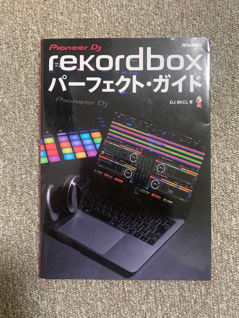 Pioneer XDJ-RR 12000円相当のハードカバー、パーフェクトガイド