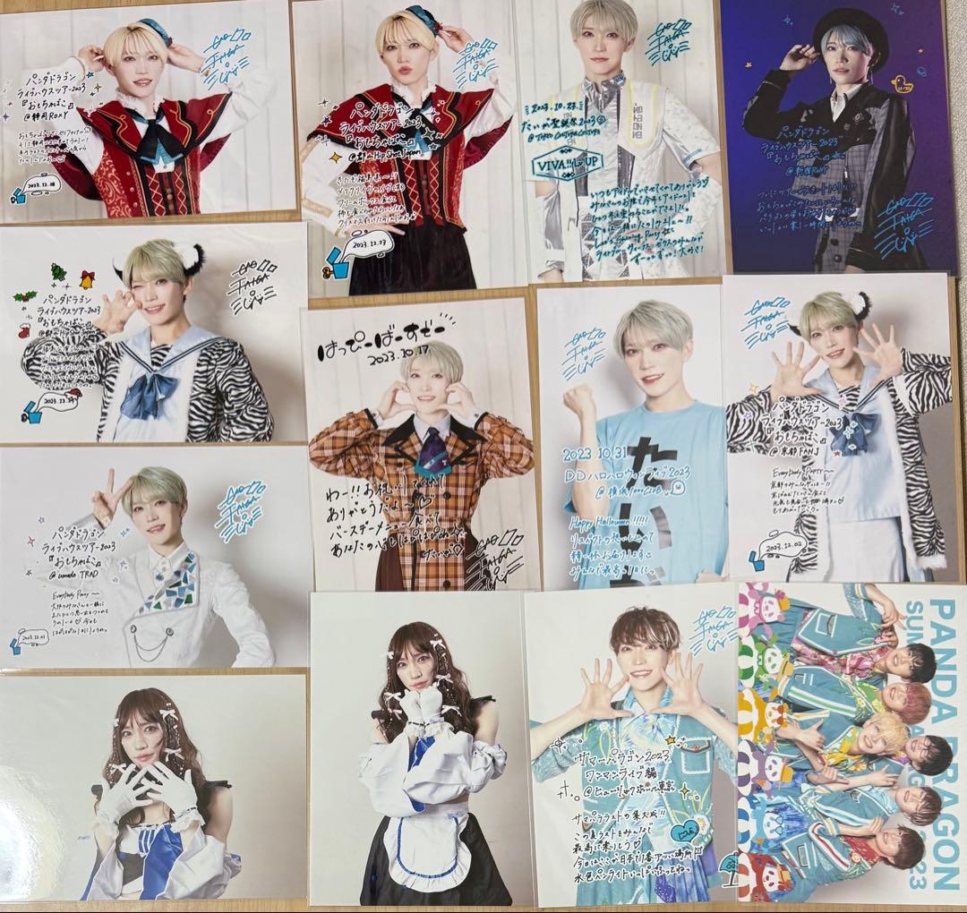 パンダドラゴン たいが グッズ セット ハピカ チェキ