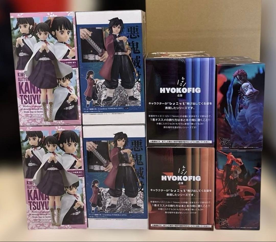 未開封 鬼滅の刃 プライズフィギュア まとめ売り 8点セット