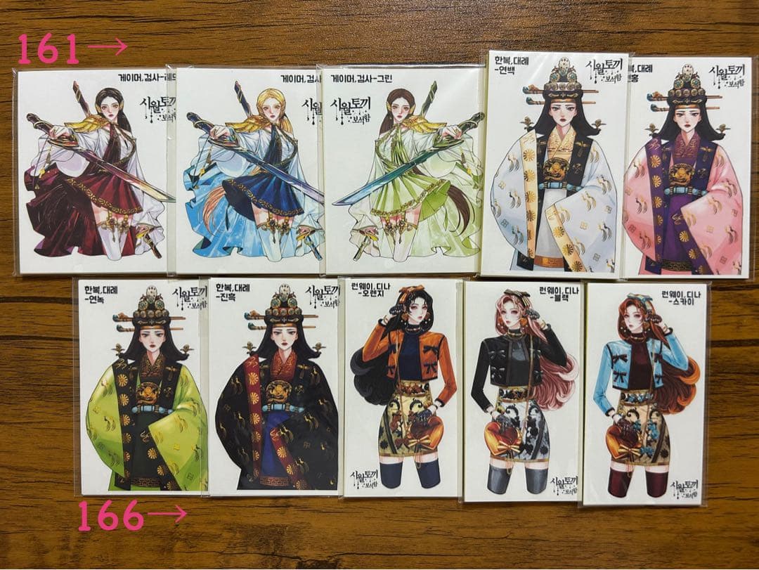 人物ステッカー　十月うさぎ様①