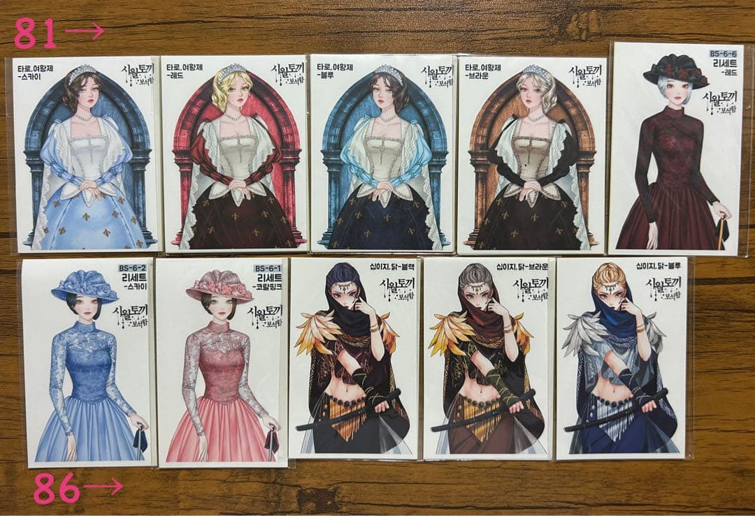 人物ステッカー　十月うさぎ様①