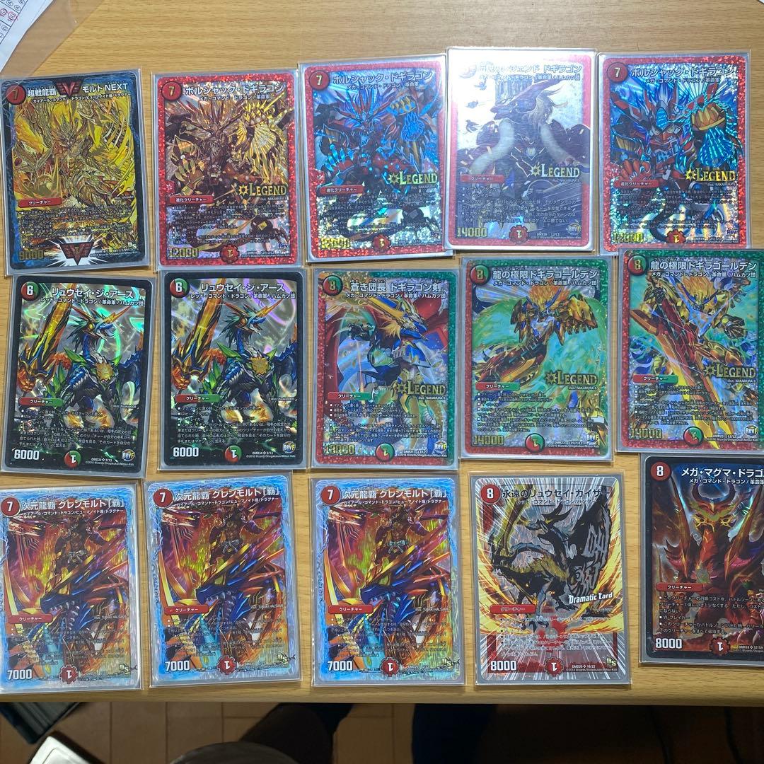 デュエルマスターズ モルネクデッキ