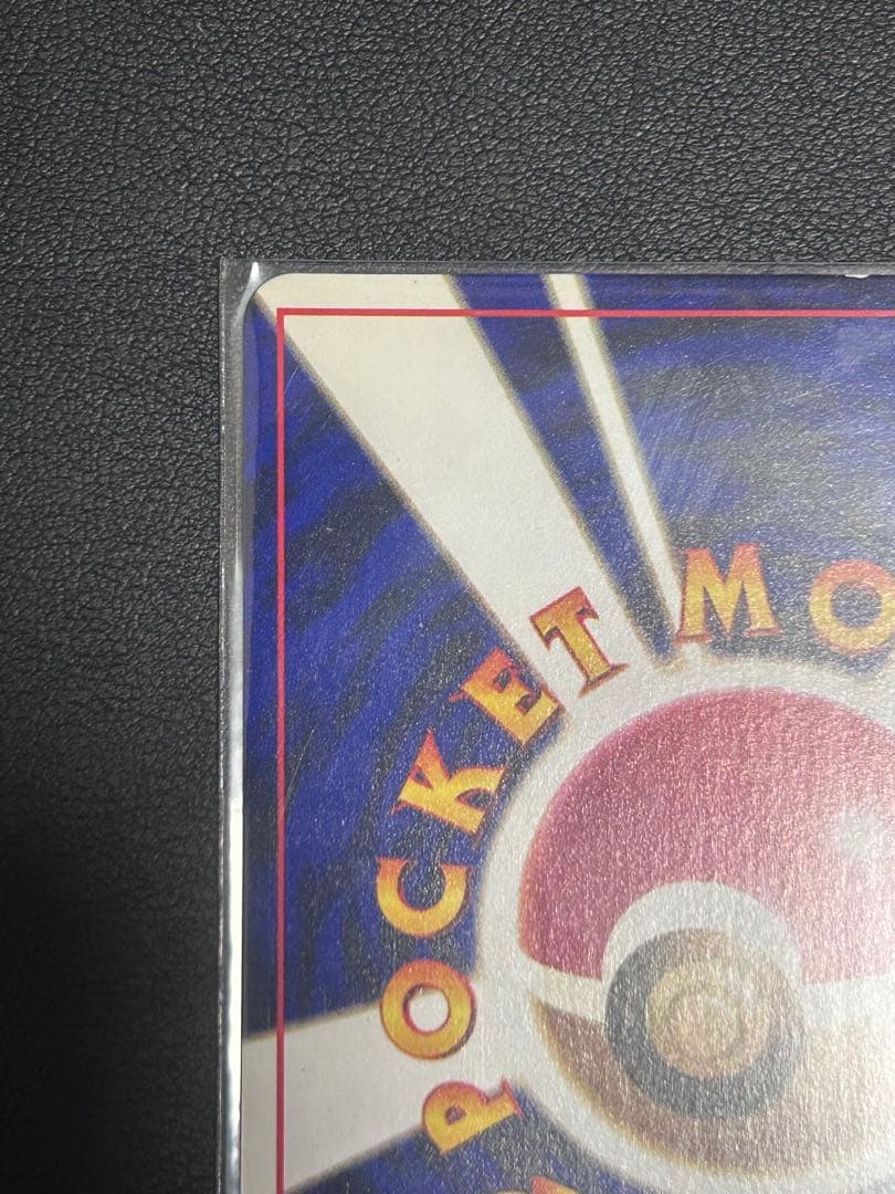 ひかるミュウと古代ミュウのセット