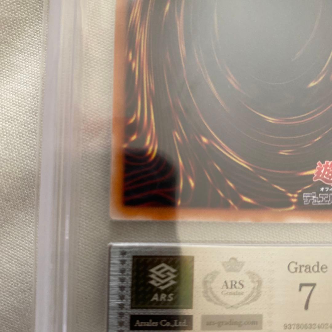 カオス・ソルジャー－開闢の使者－レリーフ