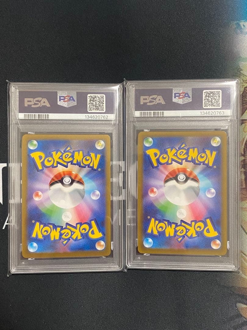 【PSA10連番】ポケモンカード オリジンパルキア、ディアルガ UR 2枚セット