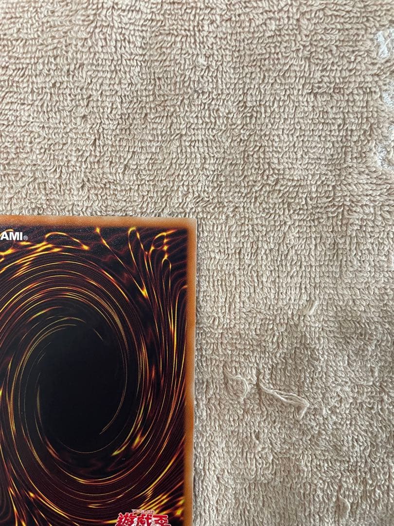 【美品】　スターダストドラゴン　旧レリーフ　1103