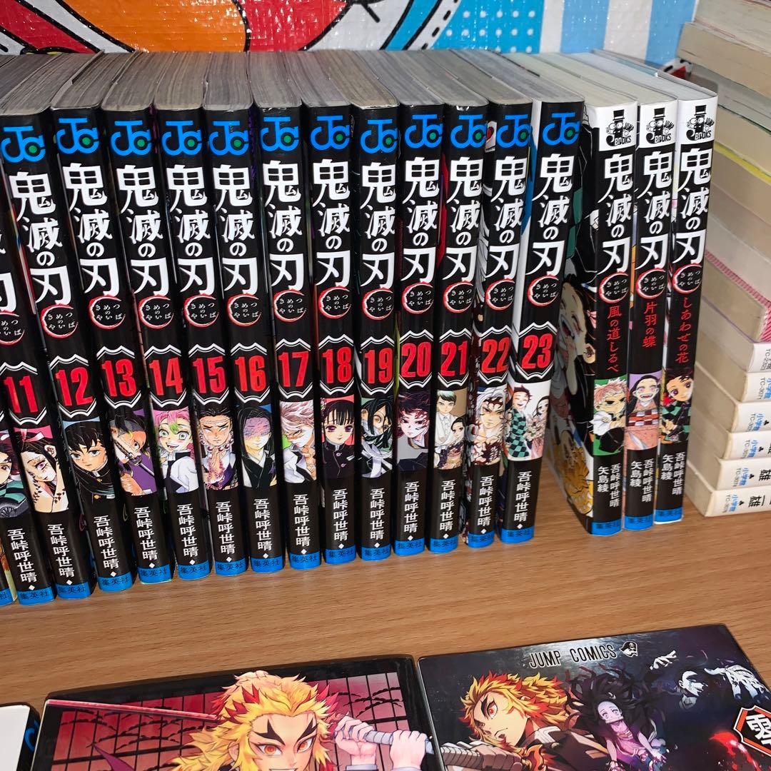 鬼滅の刃 全巻+0巻+外伝+ノベル3冊+短編集セット