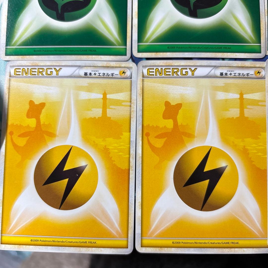 ポケモンカード 基本エネルギー シルエット 13枚