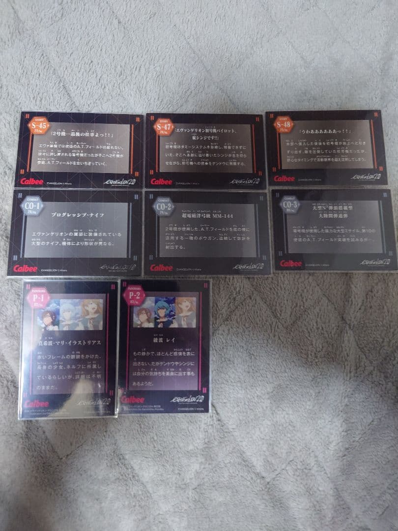 劇場版新世紀エヴァンゲリオン　カルビー限定　セミコンプリート　69枚セット