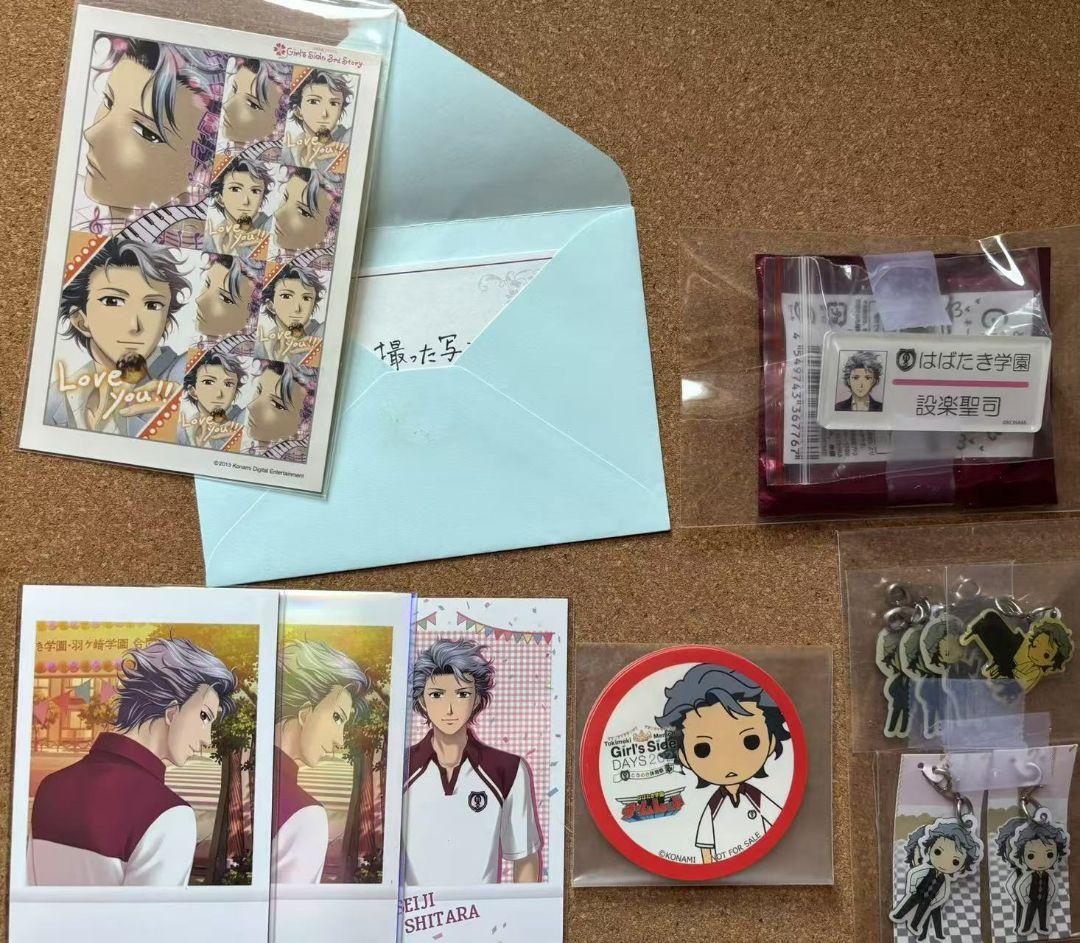 ときめきメモリアルgs3 設楽聖司