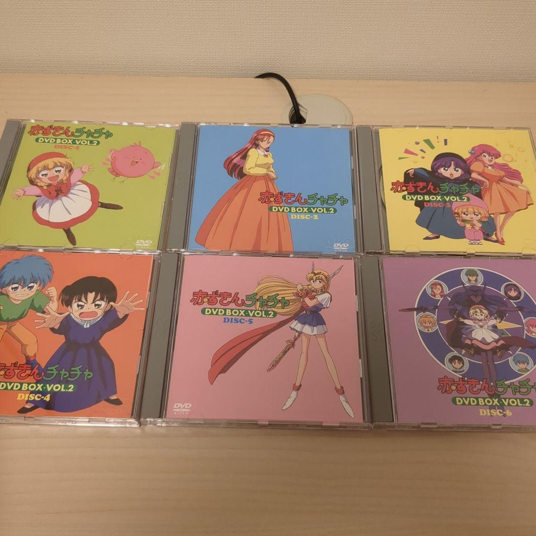 赤ずきんチャチャ DVD BOX VOL.2