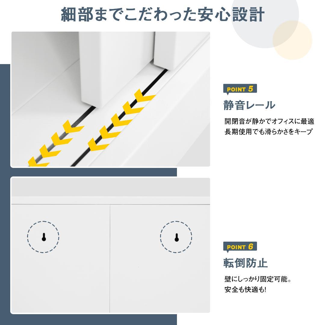 スチール書庫 引き戸タイプ 書類保管庫 保管庫 収納 オフィス 180cm