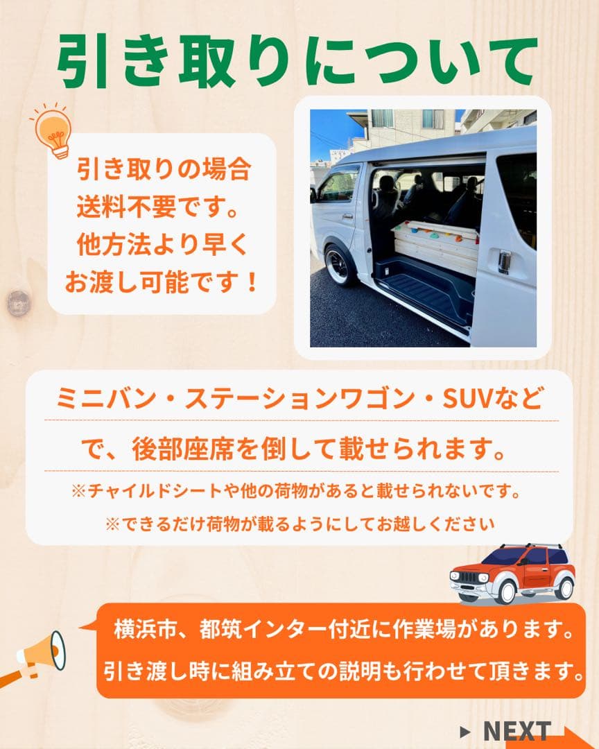 うんてい　知育うんてい　ボルダリング　鉄棒