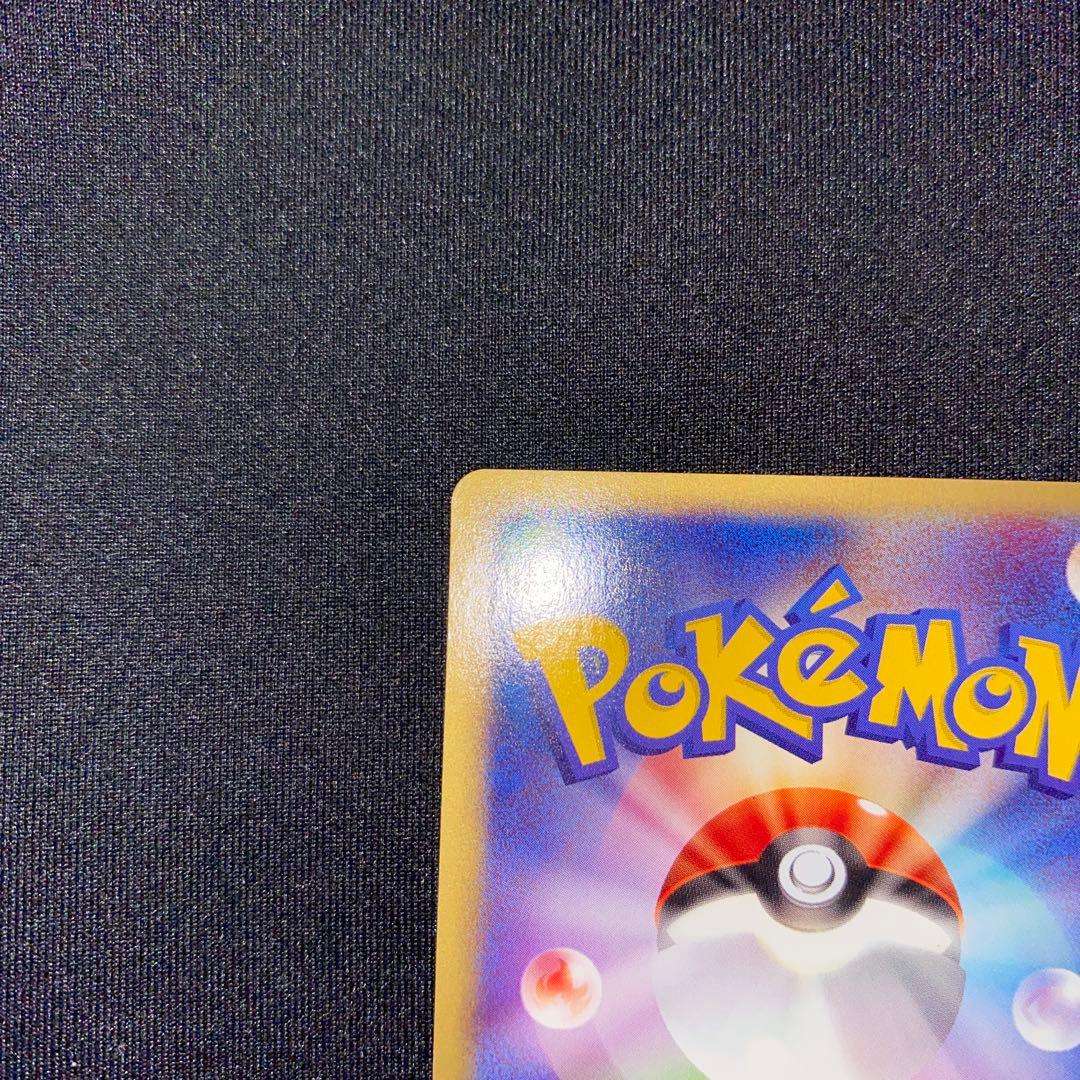 ゲンガー ポケモンカードe 基本拡張パック