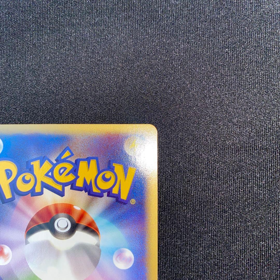 ゲンガー ポケモンカードe 基本拡張パック