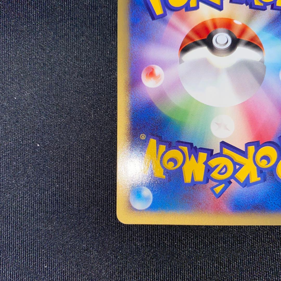 ゲンガー ポケモンカードe 基本拡張パック