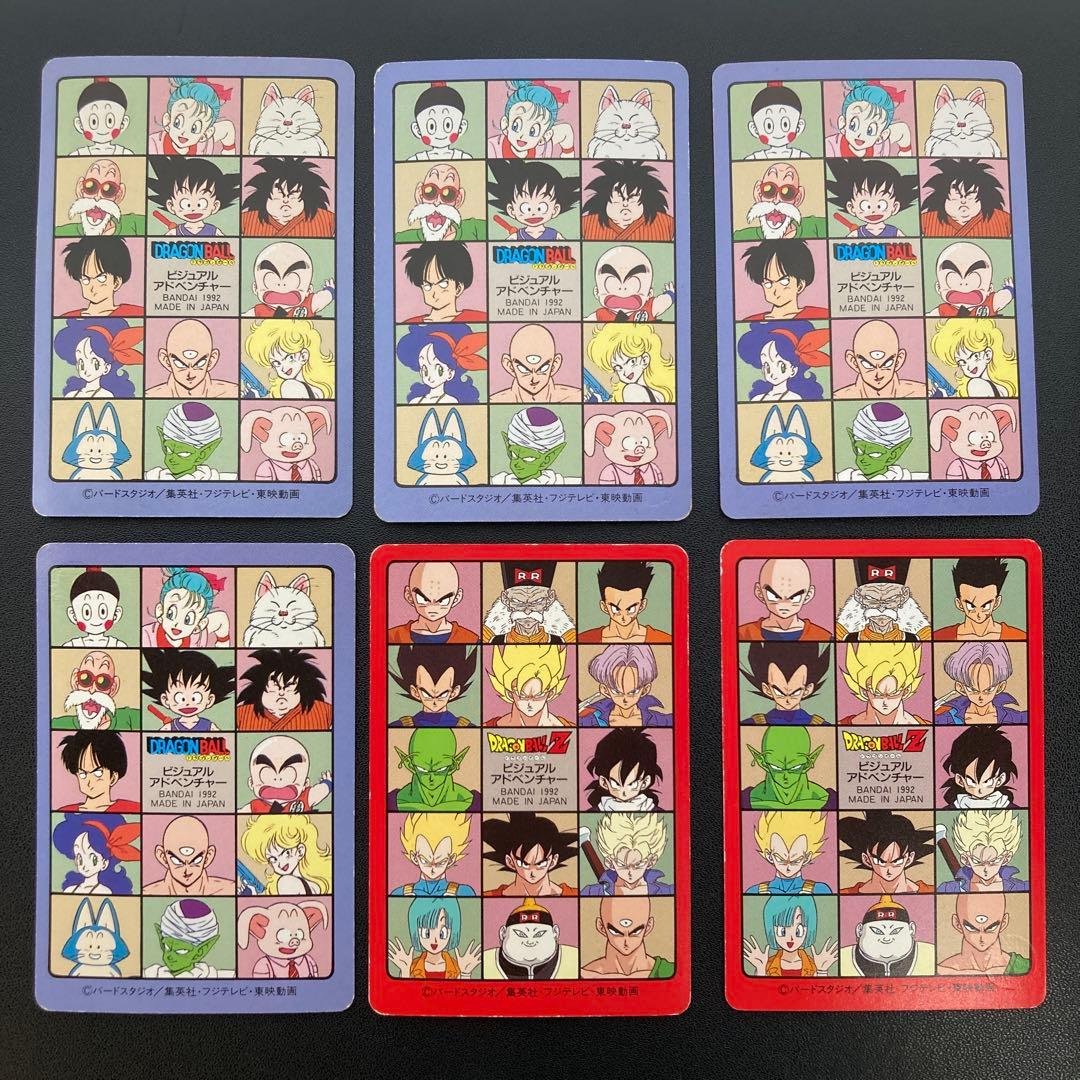 ドラゴンボール カードダス ビジュアルアドベンチャー 29枚