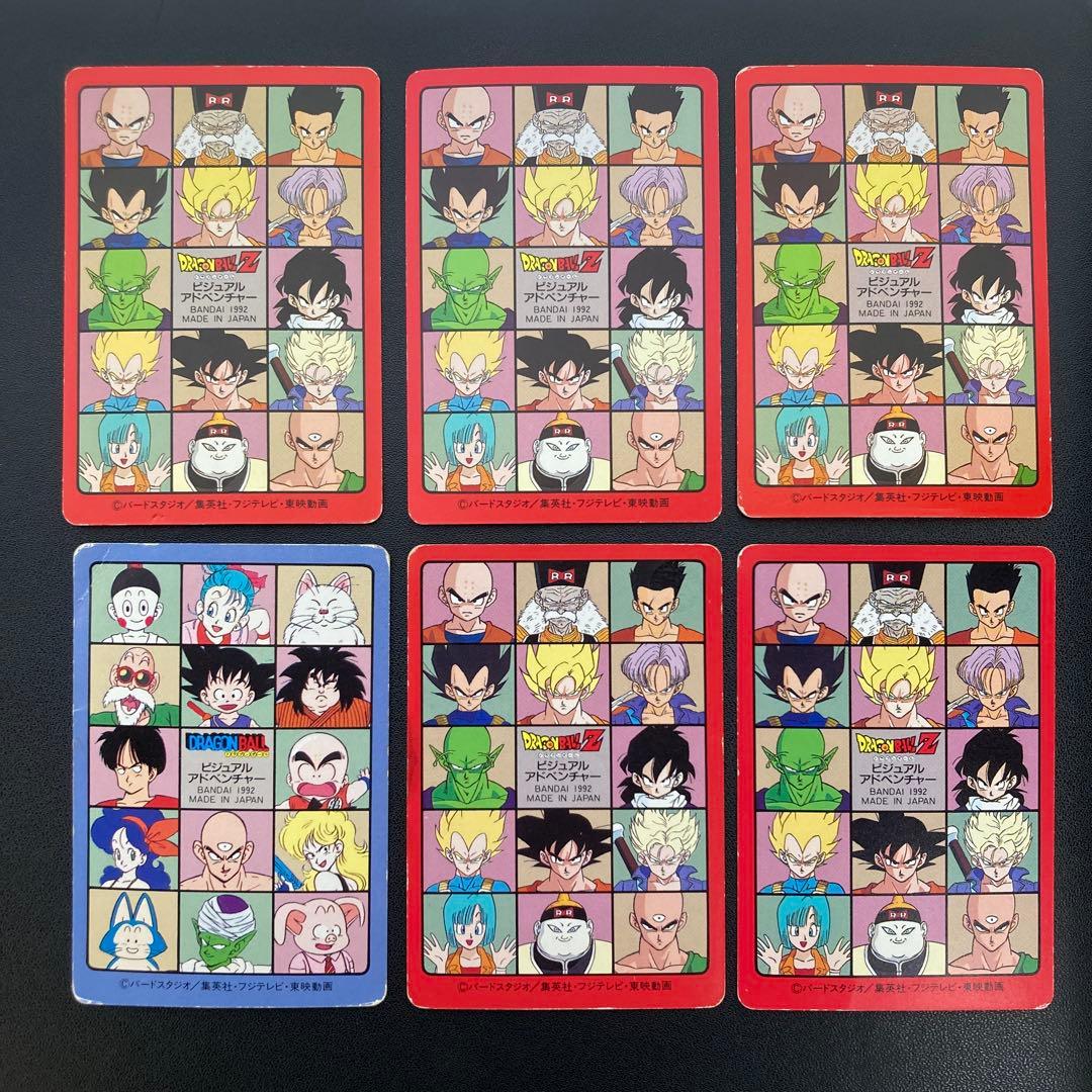 ドラゴンボール カードダス ビジュアルアドベンチャー 29枚