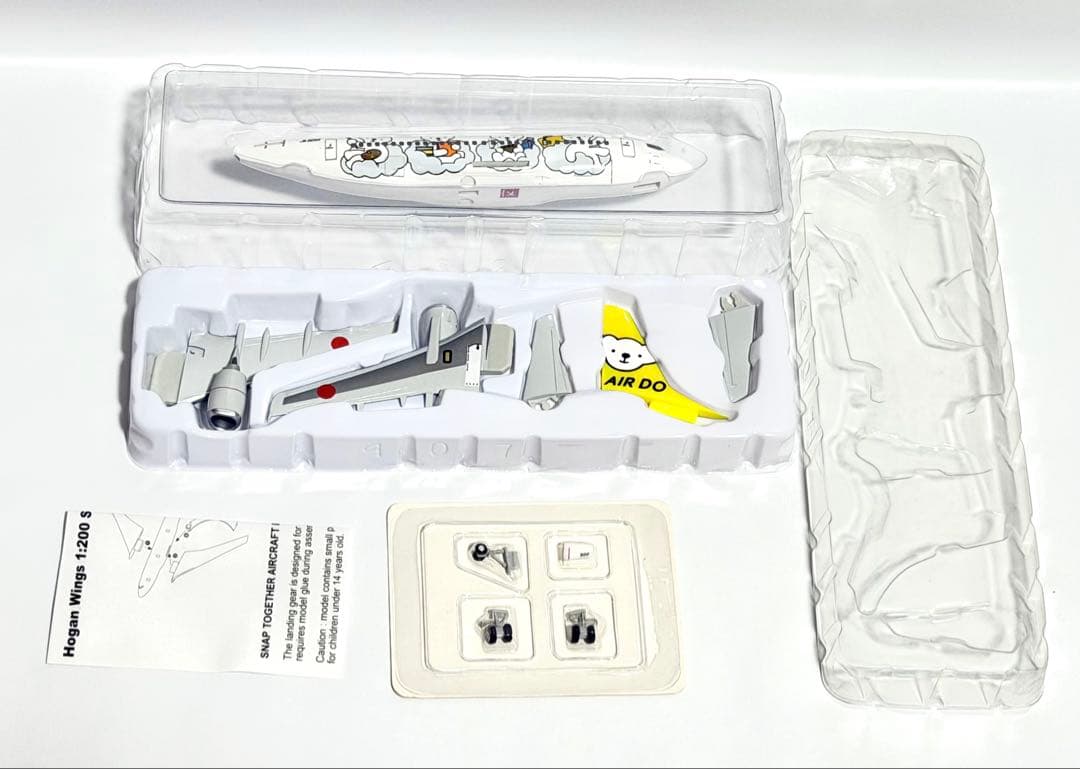 hogan 1/200 B737-500 AIRDO ベア・ドゥ号 JA305K