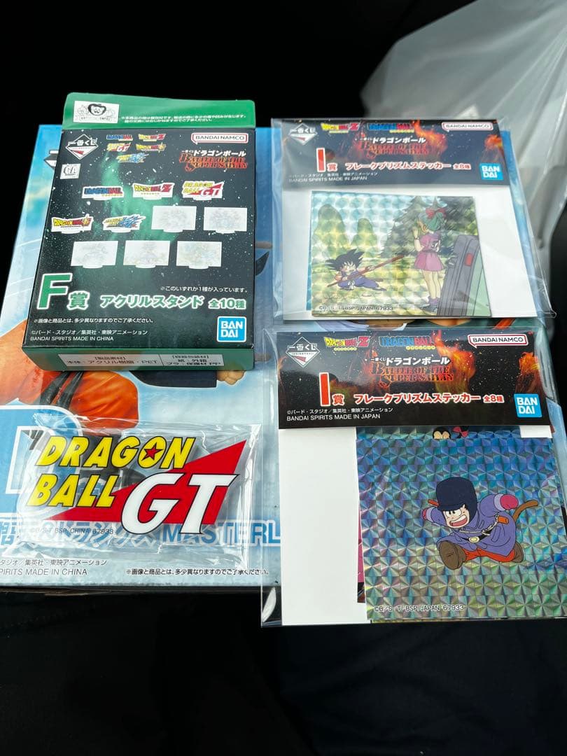 一番くじドラゴンボール D賞 孫悟天&トランクスMASTERLISE 4点セット