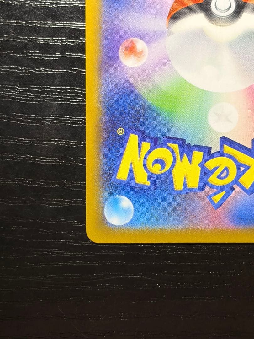 ポケモンカード　インフェルノ X メガリザードン X ex MUR エラー