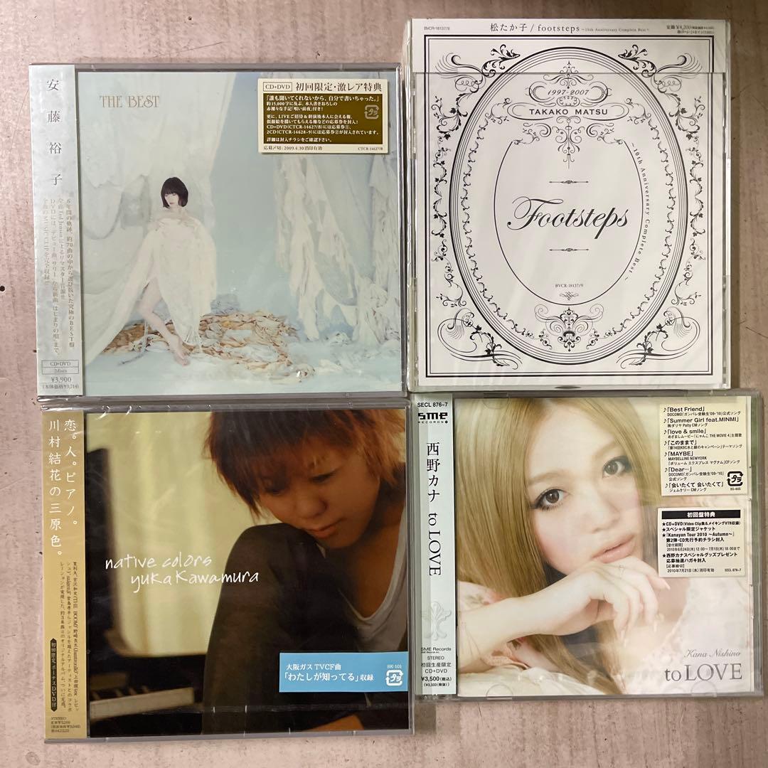 邦楽女性ヴォーカルCDアルバム未開封品20枚セット①