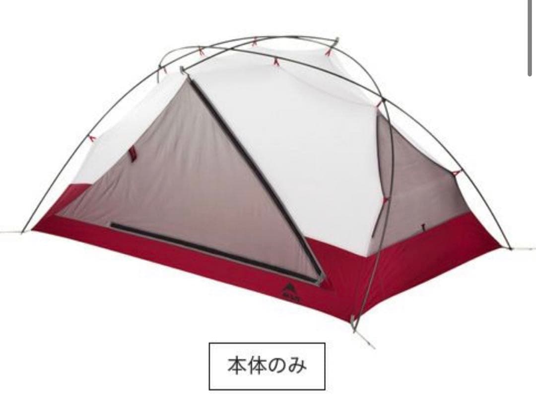 希少テント！MSR エムエスアール ガイドラインプロ2 生刷り付き