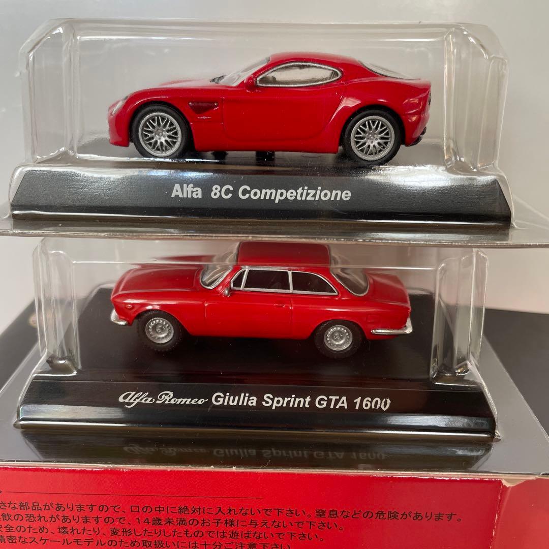 京商 1/64 アルファロメオ 17台(155V6，ジュリエッタ，ティーポ等)