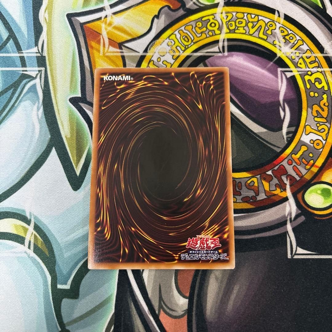 遊戯王 天羽々斬之巳剣 プリシク　1枚