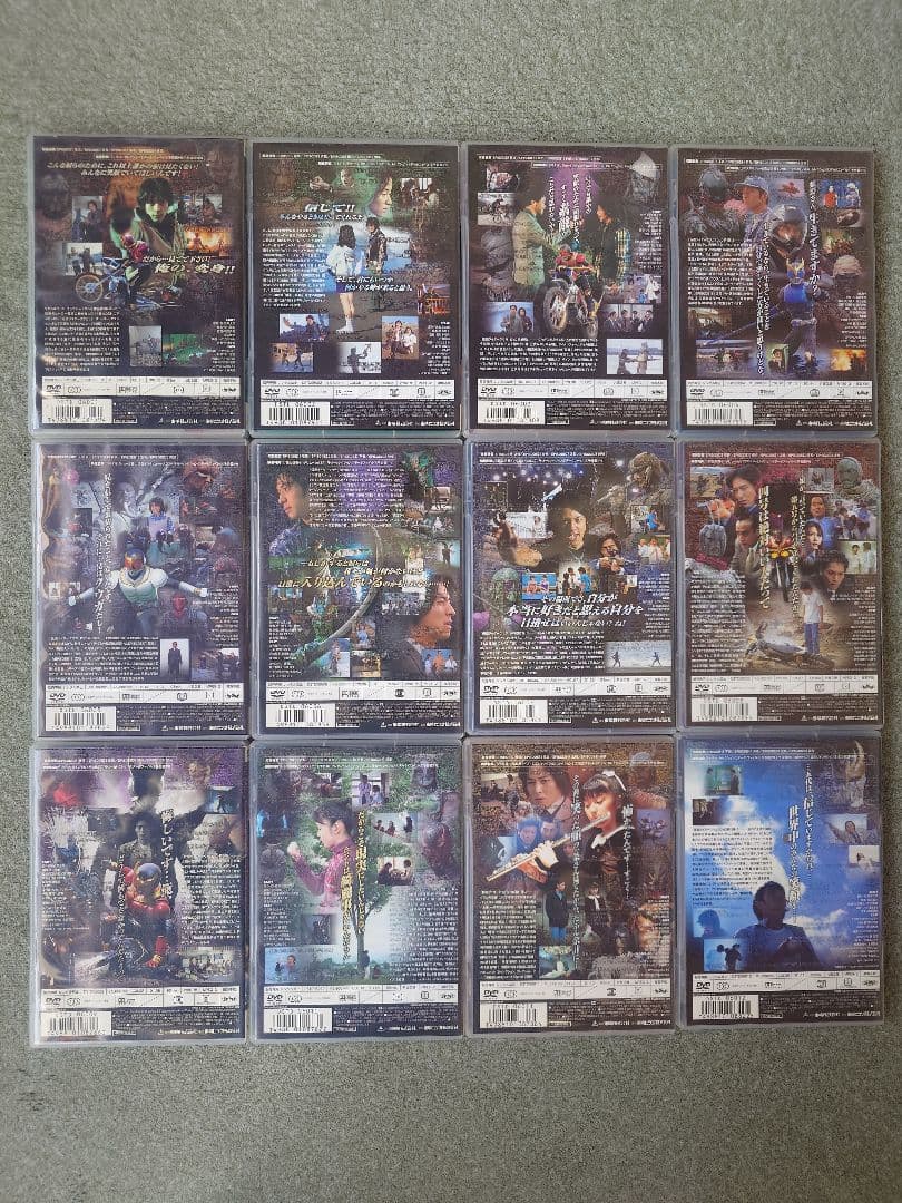 仮面ライダークウガ DVD　VOL.全1〜12巻