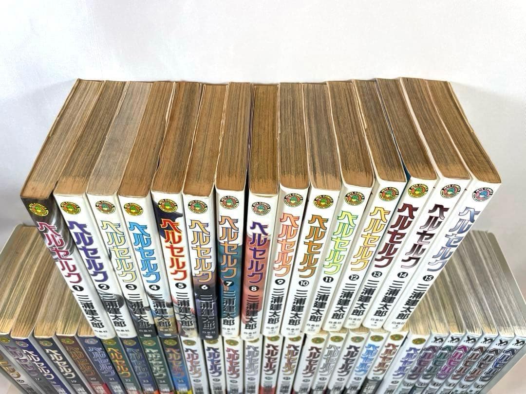 【全巻初版】ベルセルク 1～43巻 最新刊セット