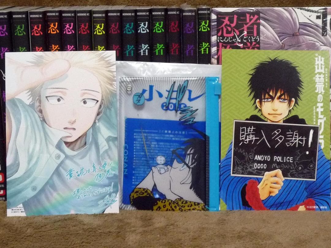 こ*.様 忍者と極道 全巻セット