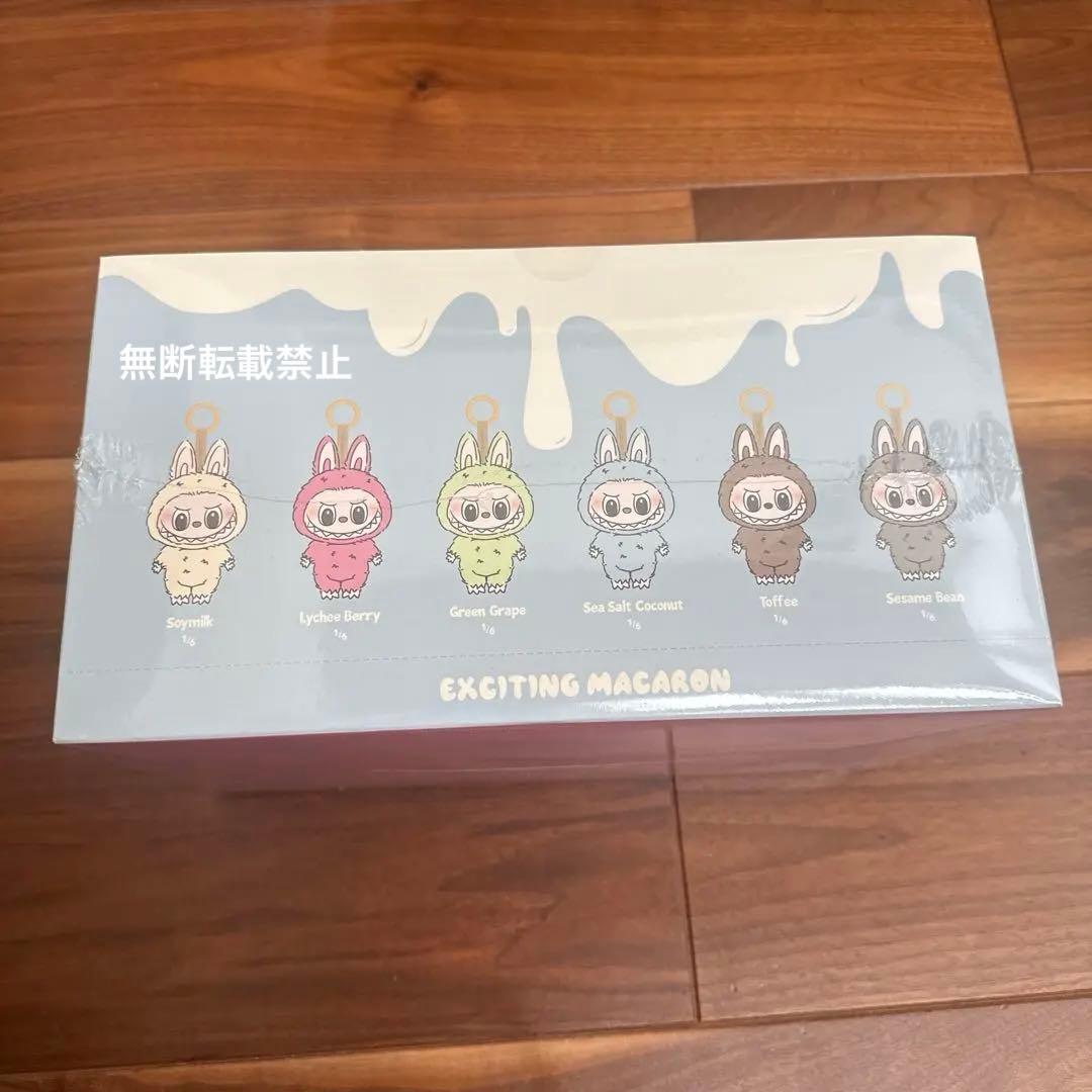 exciting macaron ラブブ アソートBOX シュリンク付き