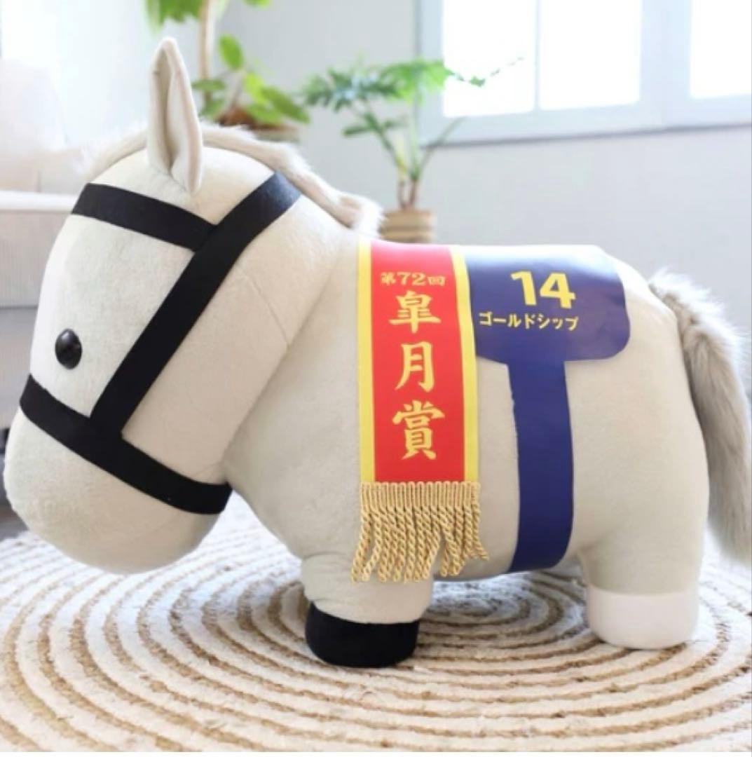 サラブレッドコレクション　MEGA BIG ぬいぐるみ ゴールドシップ