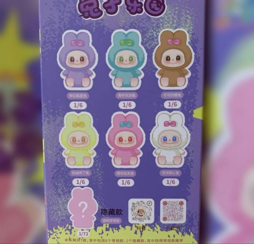 kapurico　ルララ lulaa ぬいぐるみ ラブブ風　10箱セット