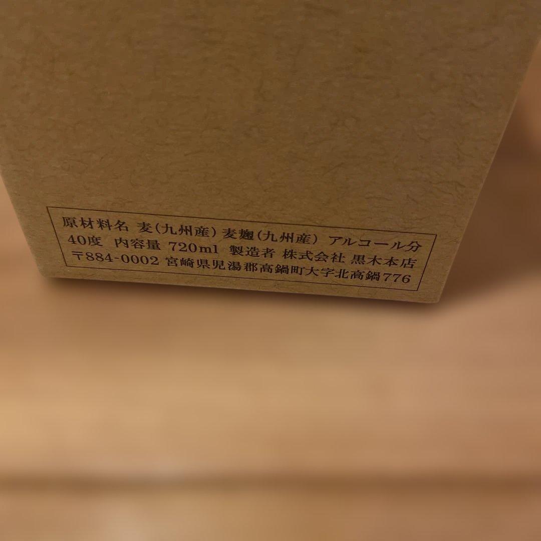 百年の孤独 4本セットになります