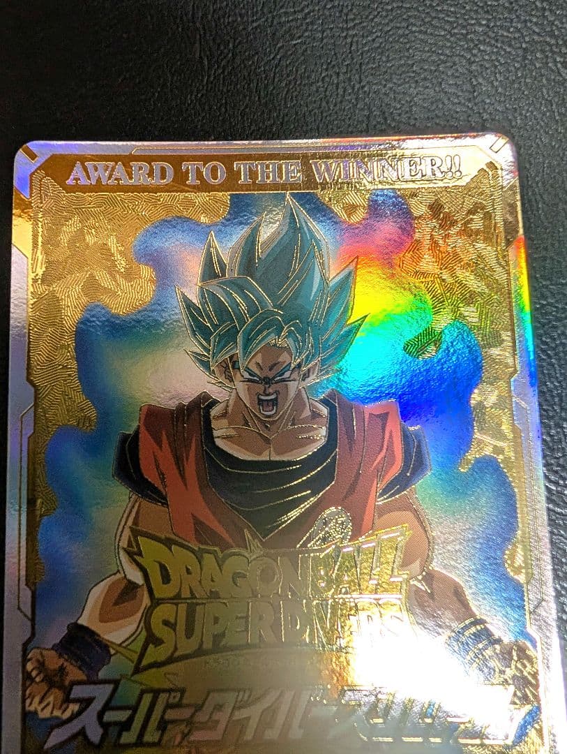美品　ドラゴンボールスーパーダイバーズ1stPLACE 優勝カード