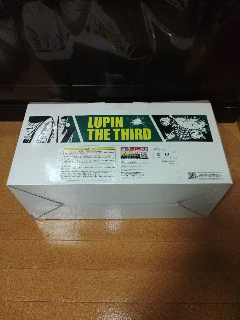 ルパン三世 A賞 ルパン&モデルカー