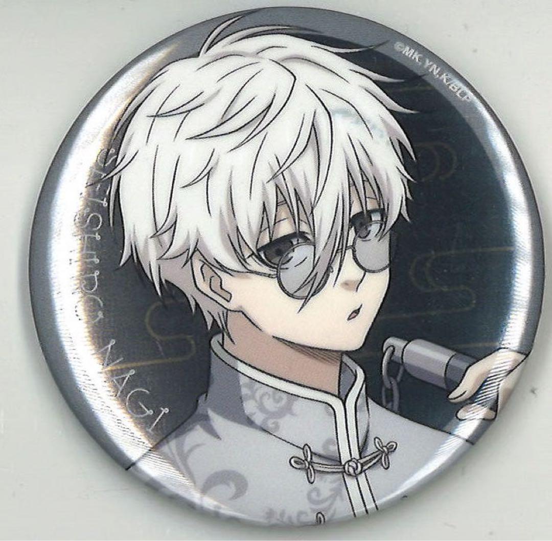 ブルーロック チャイナカンフー 凪誠士郎 缶バッジ 等身