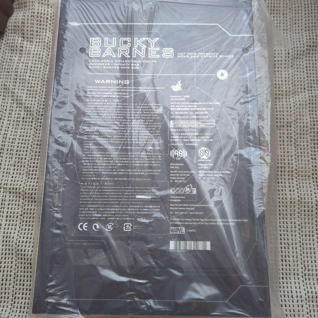 新品未開封　ホットトイズ　バッキー・バーンズ コミコン限定 フィギュア