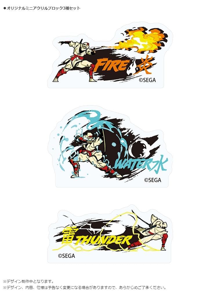 Switch SHINOBI 復讐の斬撃 DXパック セガストア限定セット