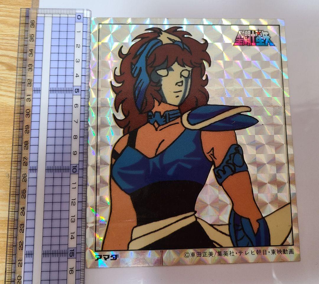聖闘士星矢　アマダ　大判シール　カードダス　バラ売り不可！！　昭和　レトロカード
