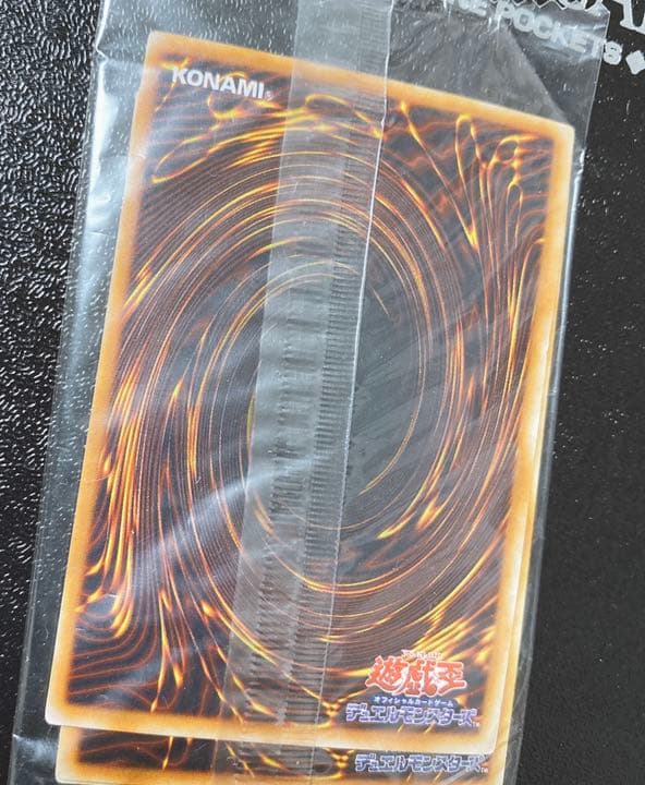 レッドアイズ・ブラックメタルドラゴン 未開封