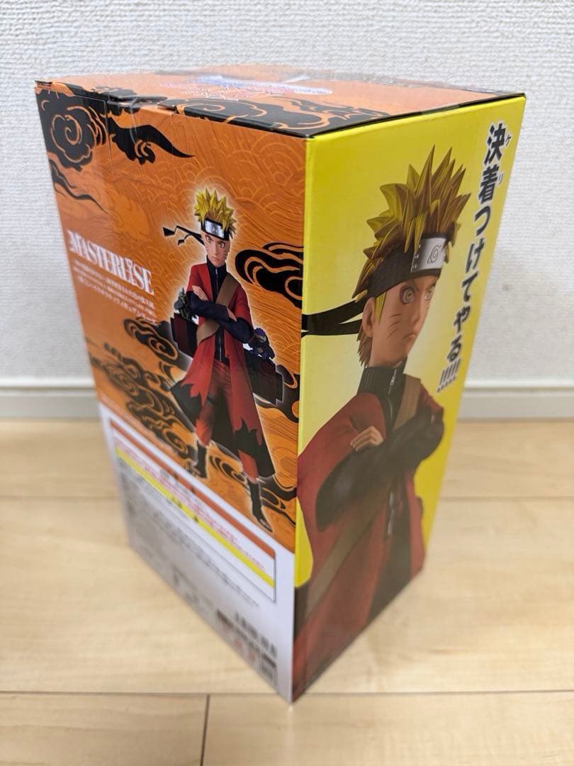 一番くじ ナルト　NARUTO 疾風伝 輪廻の嘆きと平和の懸け橋フィギュアセット