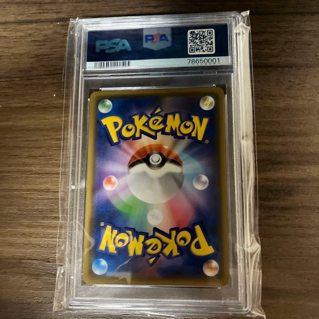 ブラッキー&ダークライGX SA psa10