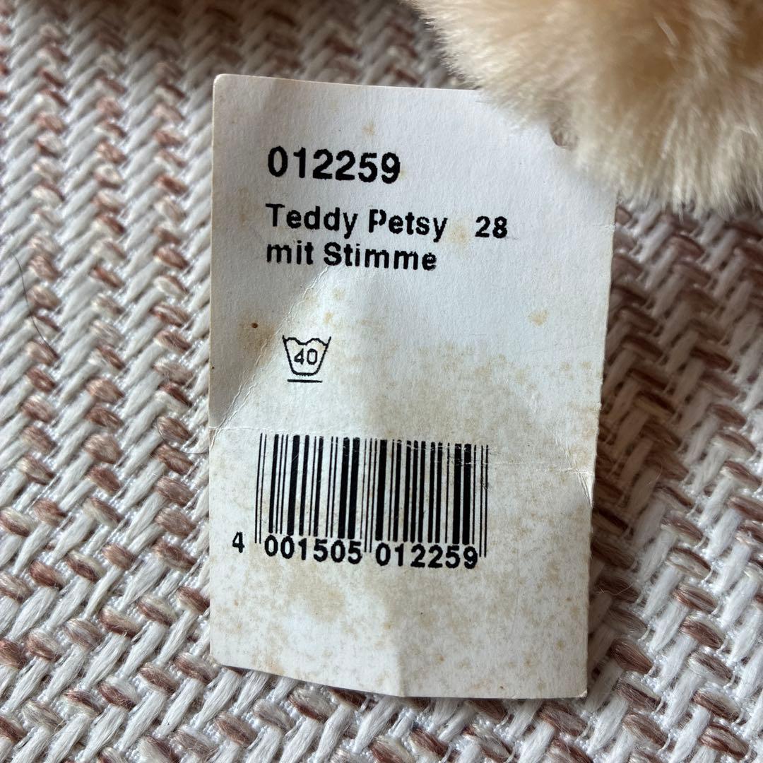 シュタイフ テディベア Steiff ぬいぐるみ