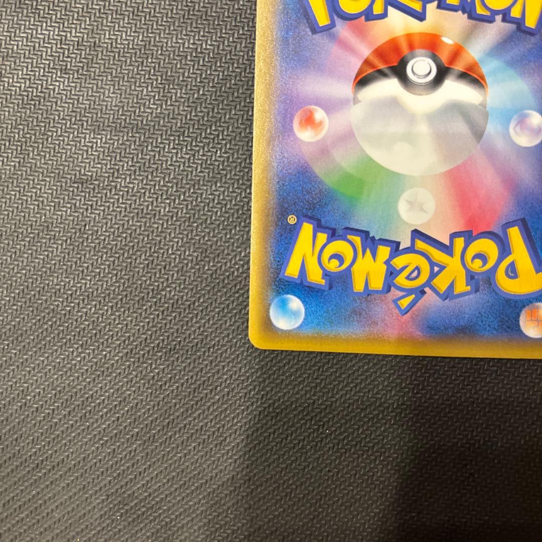 ソルガレオ&ルナアーラGX SR SM11b ドリームリーグ 063/049