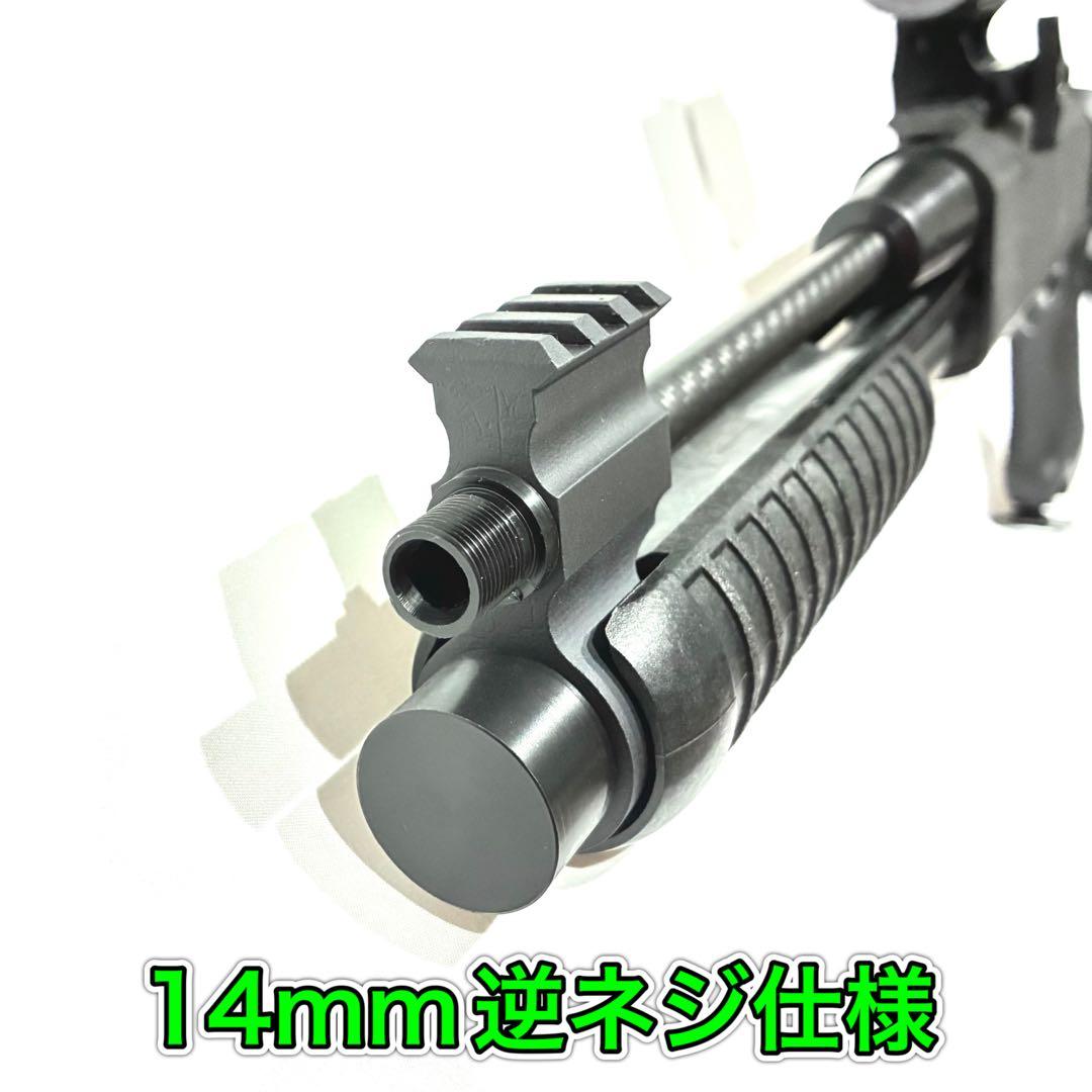 CA870 カーボン製　スリムアウターバレル 20mmレイル付き
