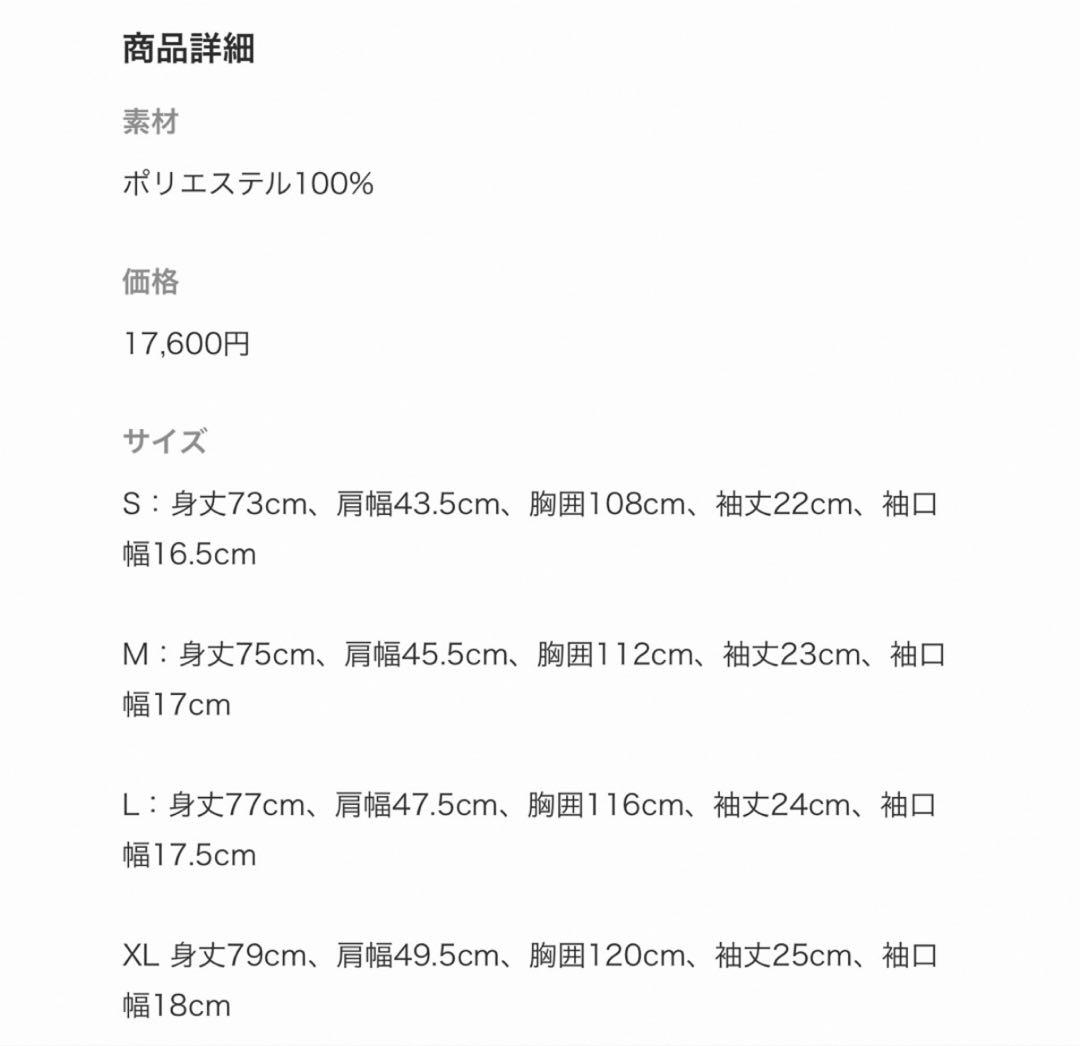 CLUBHAUSE x SOPHNET. ポロシャツ